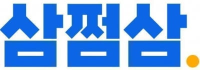 삼쩜삼, '불법 세무대리' 의혹 벗었다···세무사회 "대단히 유감"