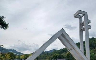 李 "서울대학교 10개" 공약에 국립대 교수들 "예산 확보부터"