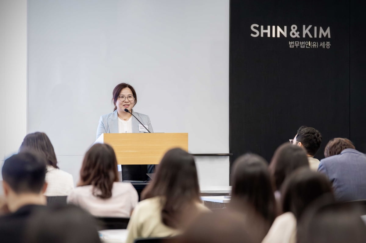 법무법인 세종, 지속가능성과 ESG 규제 세미나 개최