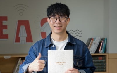 Earthform, a Company that Develops Biodegradable Packaging Materials Based on Mushroom Mycelium and Eco-friendly Cushioning and Molding Materials for Resource Circulation