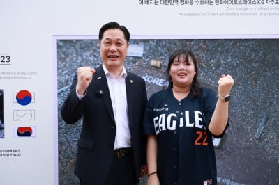 한화 방산 3사, '제2연평해전 영웅' 이희완 차관 시구자로 초청