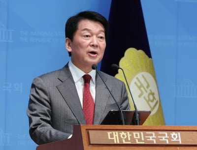 안철수 "새 원내대표, 특검 협조해야…떳떳해야 남비판 가능"