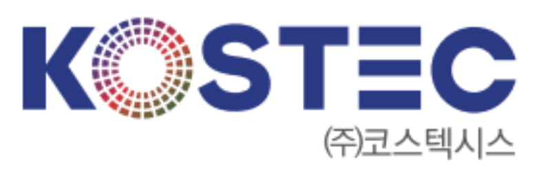 코스텍시스, 안정적 지배구조 확립…차세대 성장 전략 본격화