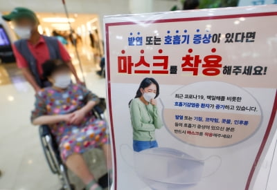 영국·브라질·그리스서도 코로나 확진...WHO '예의주시'
