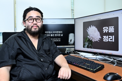 삼성 사표 내고 유품정리 하러 간 '이 남자', 연봉 40배 올랐다 [강홍민의 굿잡]