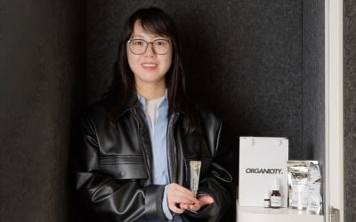 Witan Company Operates "Organicity", an Active Cosmetics Brand That Focuses on High Content of Active Ingredients and Clean Formulas