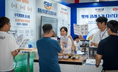 아그로수퍼, '2025 미트엑스포' 성료