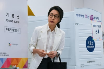 김건희 여사 입원 사유는 '극심한 우울증'
