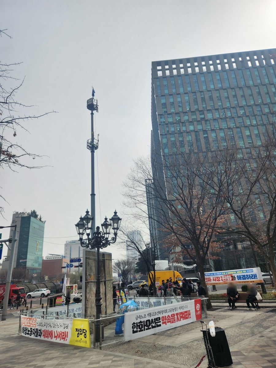 한화 사옥 앞 90일 고공농성 멈춘다…한화오션 하청 노사, 임단협 잠정 합의