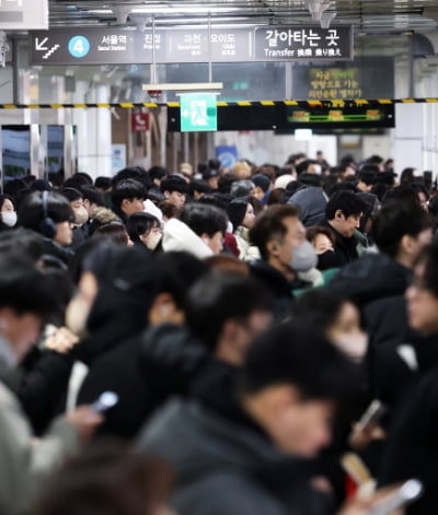 '일과 삶의 균형지수' 한국 31위···1위 뉴질랜드·미국 59위