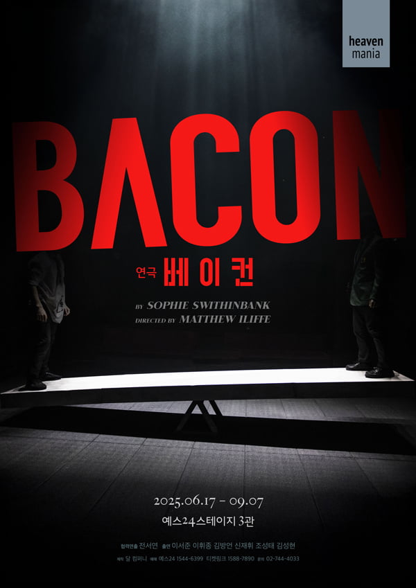 '여름을 부탁해' 더위 날릴 7월의 공연라인업