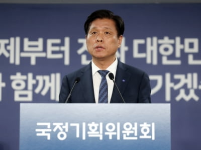 국정위 "정부 업무보고 매우 실망…다시 받는 수준으로 진행"