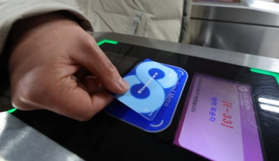 “1년 8개월 만의 추가 인상” 수도권 전철 요금 또 오른다
