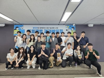 ㈜잡모아, '인천항만공사와 함께하는 청년일경험 프로젝트 발표회' 성료