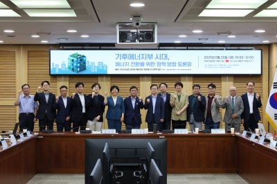 "재생에너지 30% 달성하려면...전력 산업부터 바꿔야"