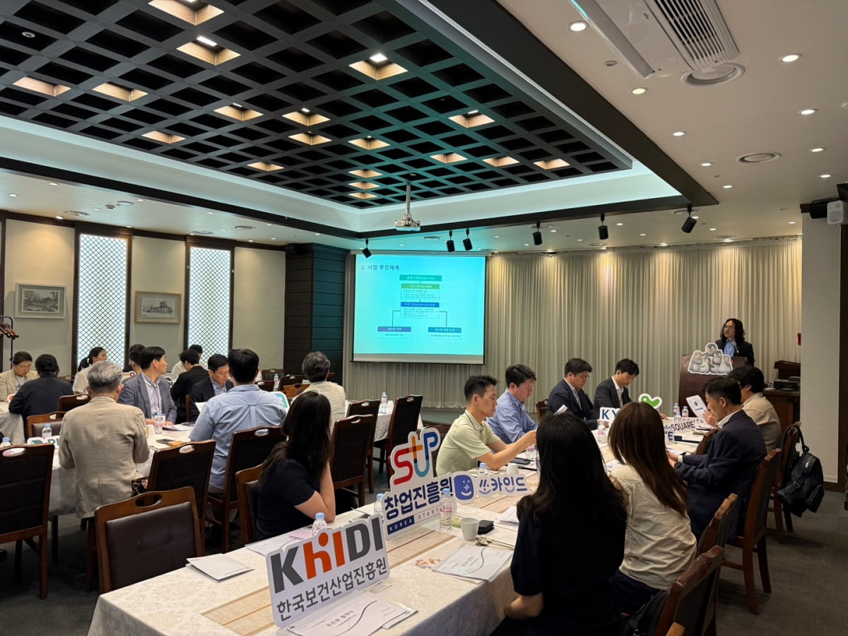 한국보건산업진흥원, 창업도약패키지 지원사업 본격 착수