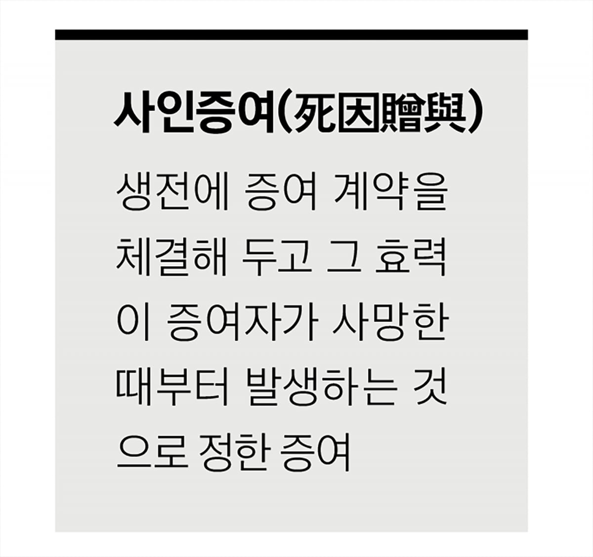 상속 분쟁 연 3000건 시대…가장 많은 7가지 유형