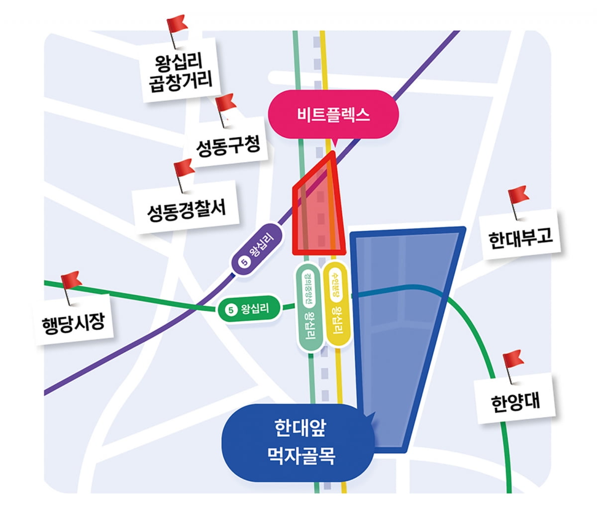 ‘쿼드러플 역세권’ 왕십리역…2030 중심 교통·쇼핑 허브