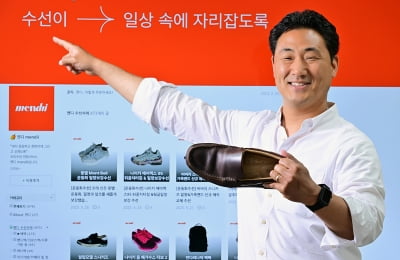 [2025 한성대학교 캠퍼스타운 스타트업 CEO] 브랜드별 특성을 고려한 수리 수선 전문서비스를 제공하는 스타트업 ‘멘디’