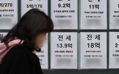 1주택자 갈아타기, 기존 집 6개월 내 처분해야