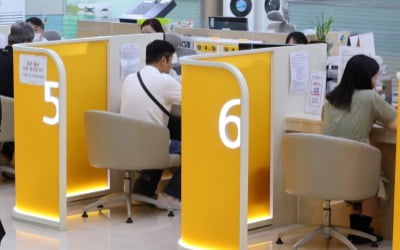 대출 금리보다 더 내린 예금 금리…금리차 한 달만에 확대