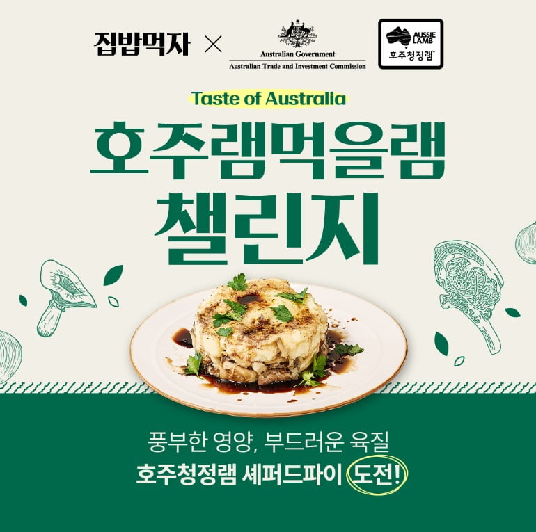 #토토사이트 지바겐 쿠킹 챌린지
