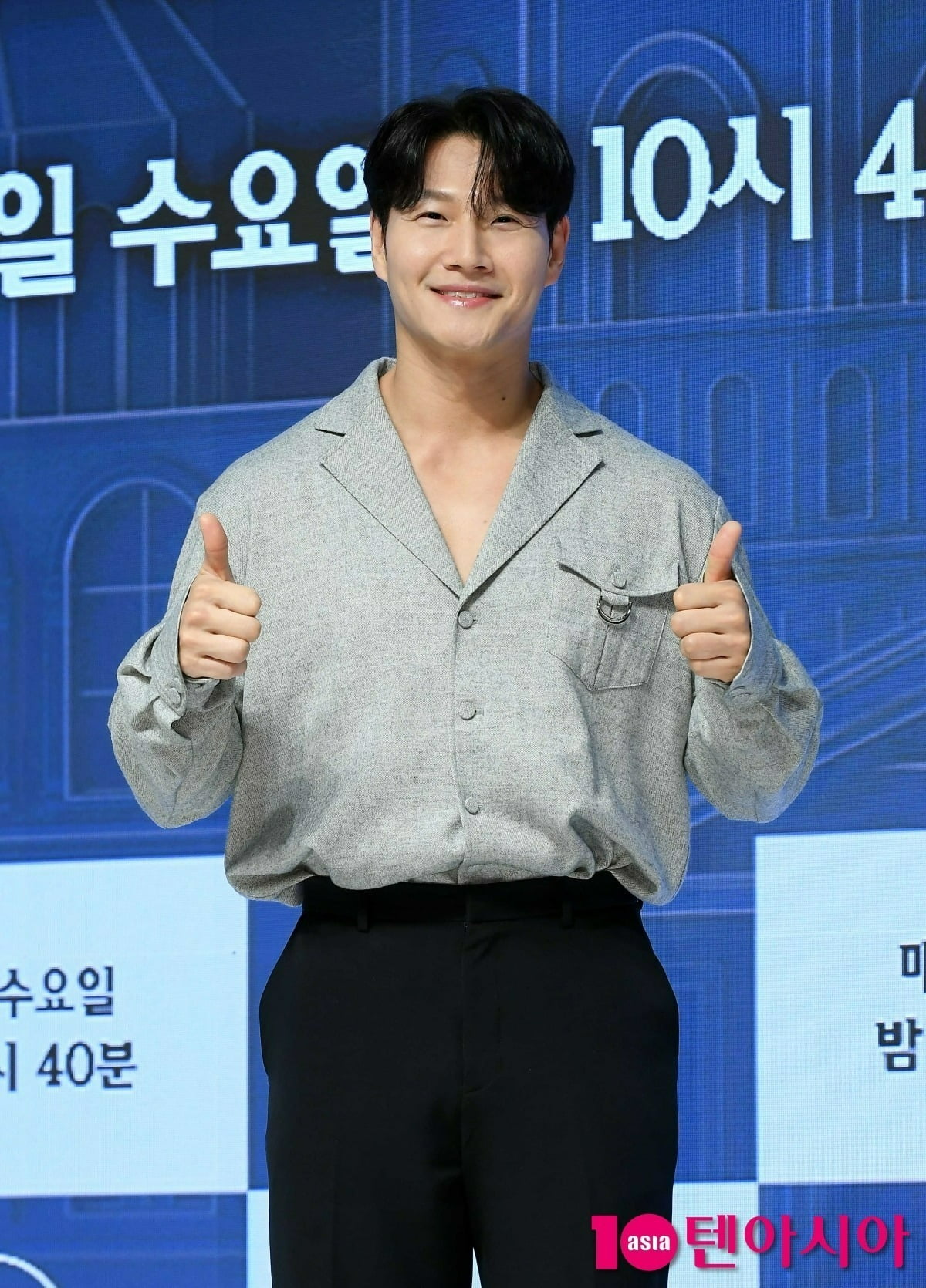 Kim Jong-kook Reveals Secret Behind Cash Purchase of $62 Million Luxury Villa