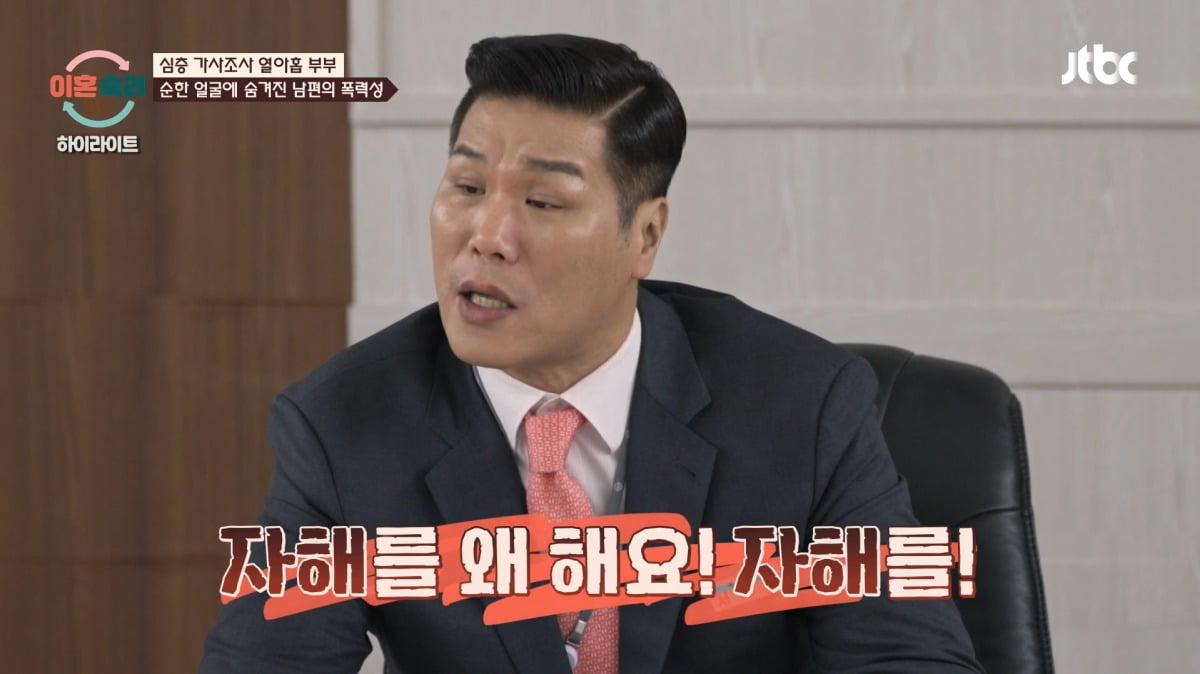 Oh Eun-young's 'Healing Stay' Outshines Seo Jang-hoon's 'Ask Anything' in Ratings Battle