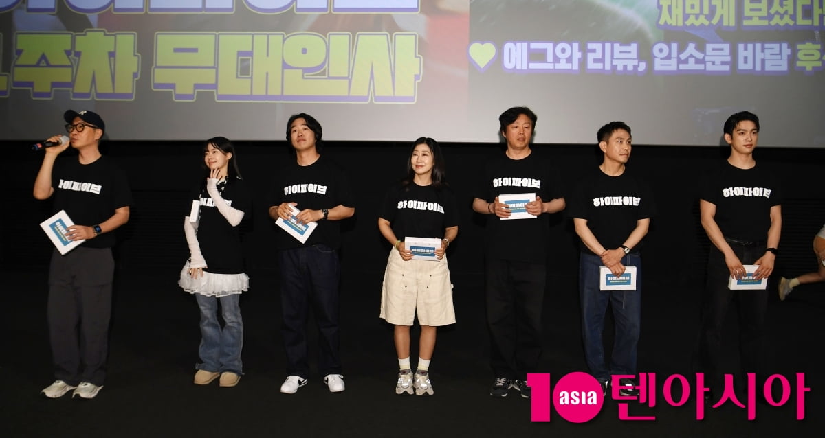映画『ハイファイブ』、豪華キャストが舞台挨拶に登場!