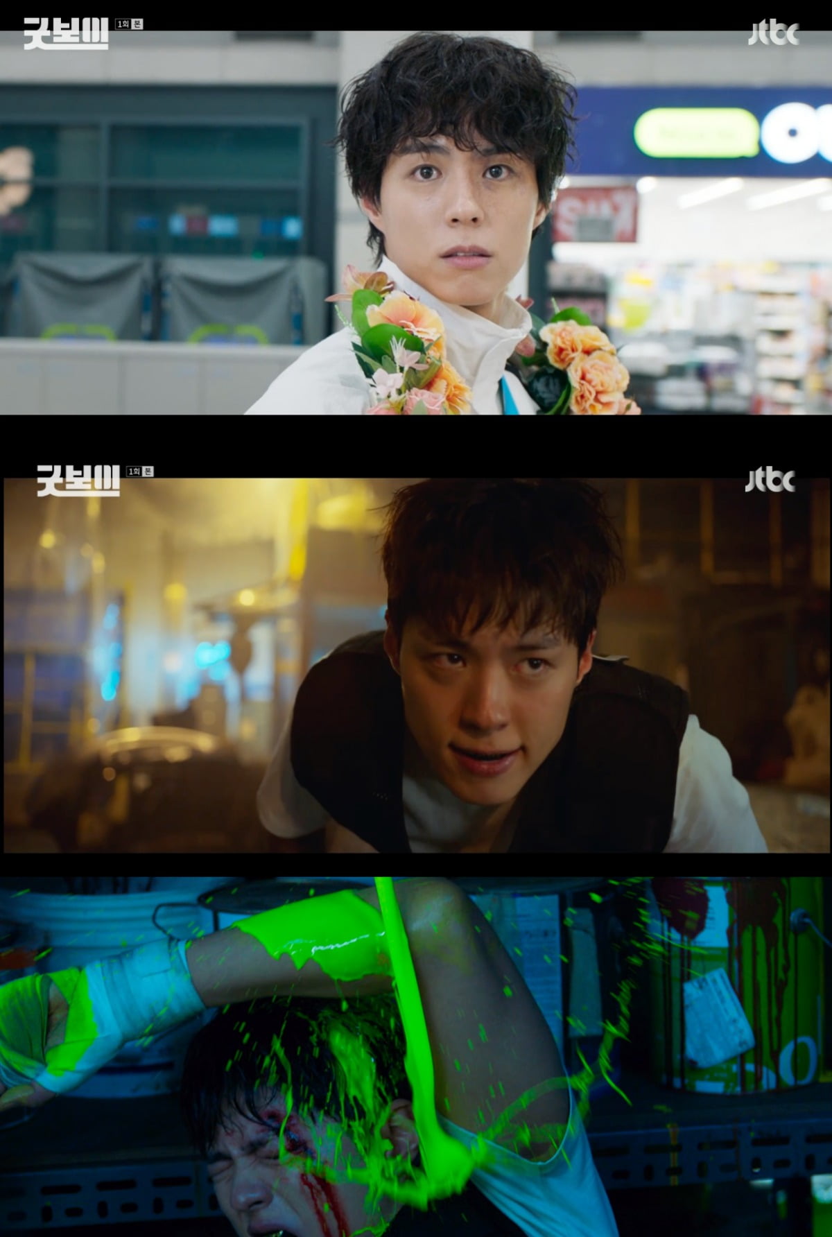 Park Bo-gum's Captivating Transformation in 'Good Boy' Sparks Anticipation