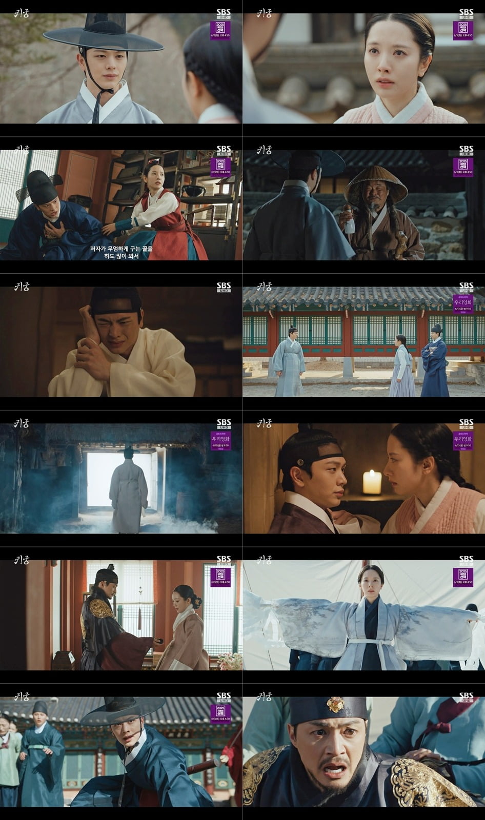 Drama 'The Haunted Palace' Reaches New Heights with Shocking Celestial Ritual Episode