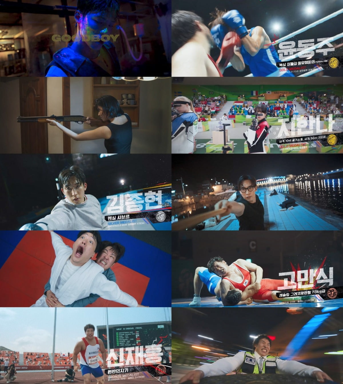 Park Bo-gum's 'Good Boy' Debut: A Thrilling Action-Packed Premiere