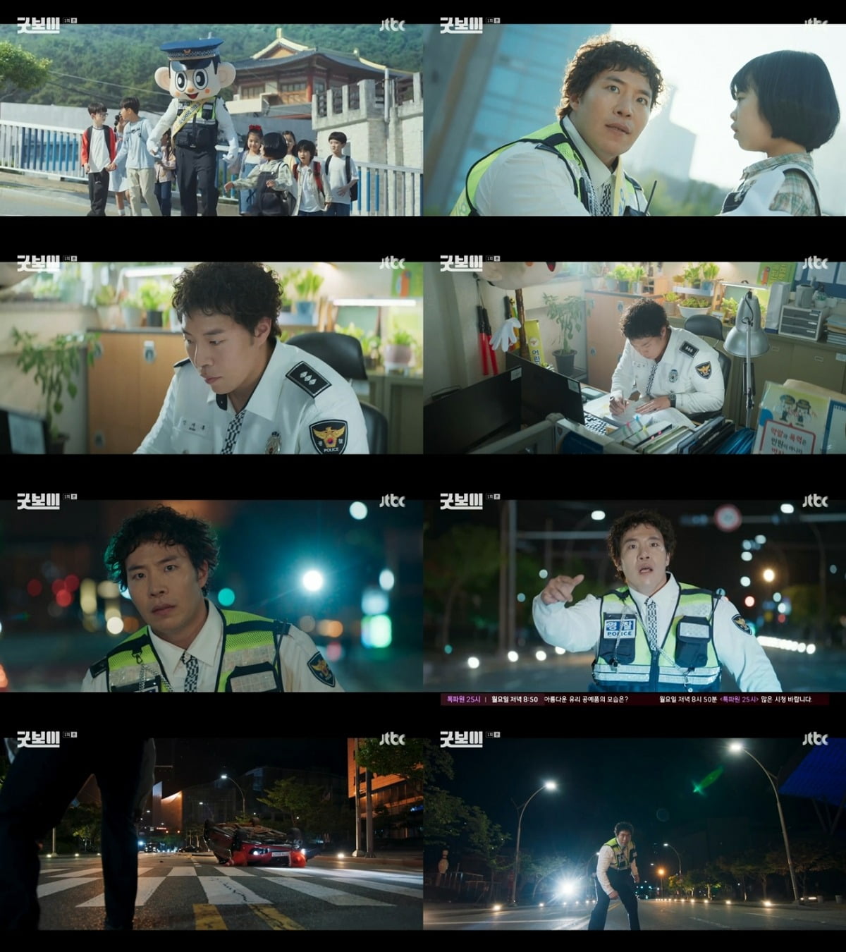 Tae Won-seok Captivates Audiences with Compelling Performance in JTBC's 'Good Boy'