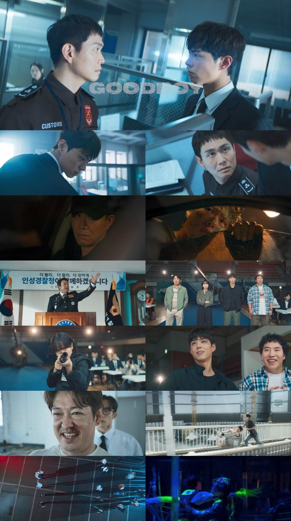 『グッドボーイ』第2話:パク・ボゴム、悪に立ち向かう拳!