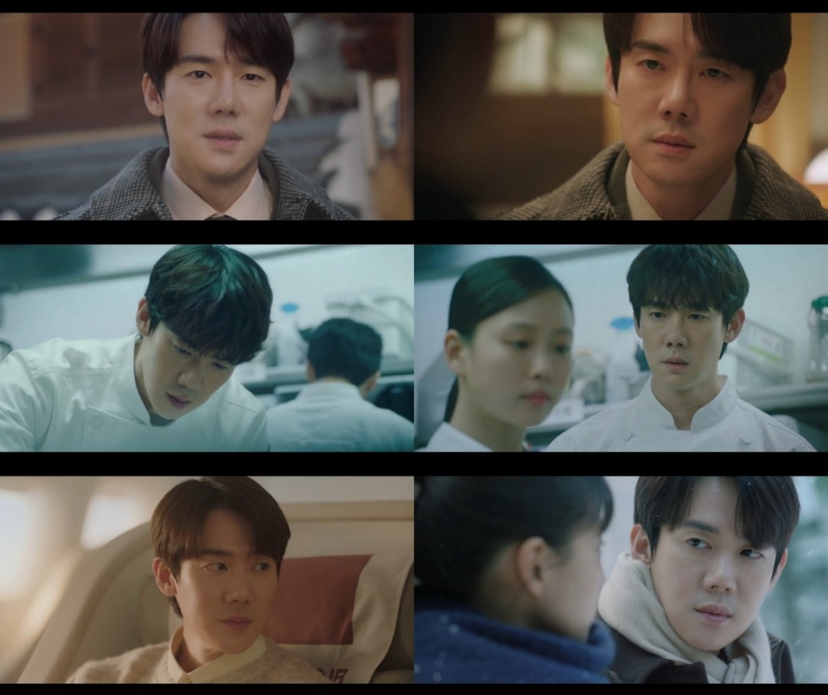 Yoo Yeon-seok's Special Appearance in 'Tastefully Yours' Captivates Viewers with Intense Chemistry