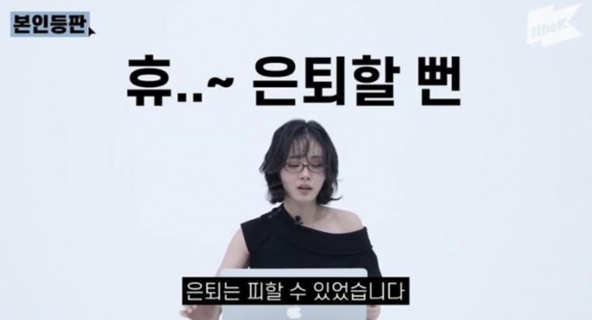 Big Bang's G-Dragon, Taeyang, and Singer BIBI Showcase Professionalism Amid Stage Mishaps