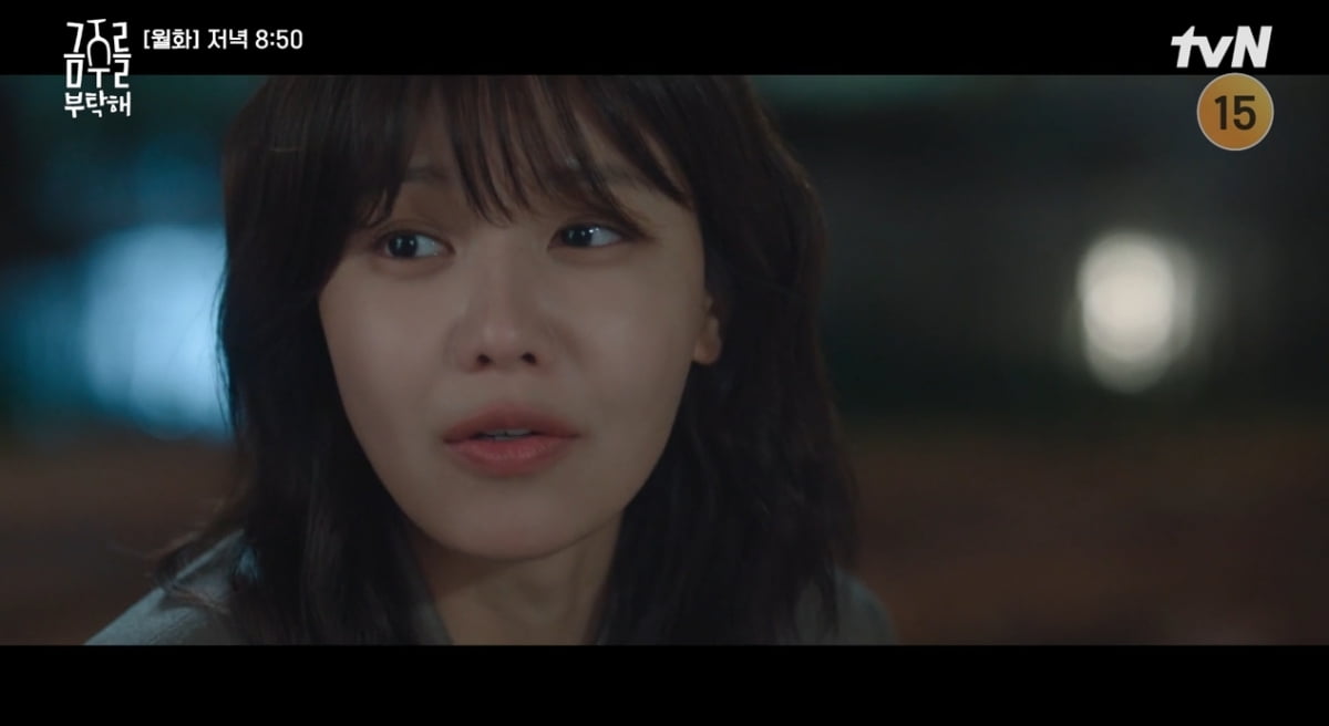 Choi Soo-young Expresses Gratitude to Gong Myung in Latest Episode of 'Please Take Care of My Week'