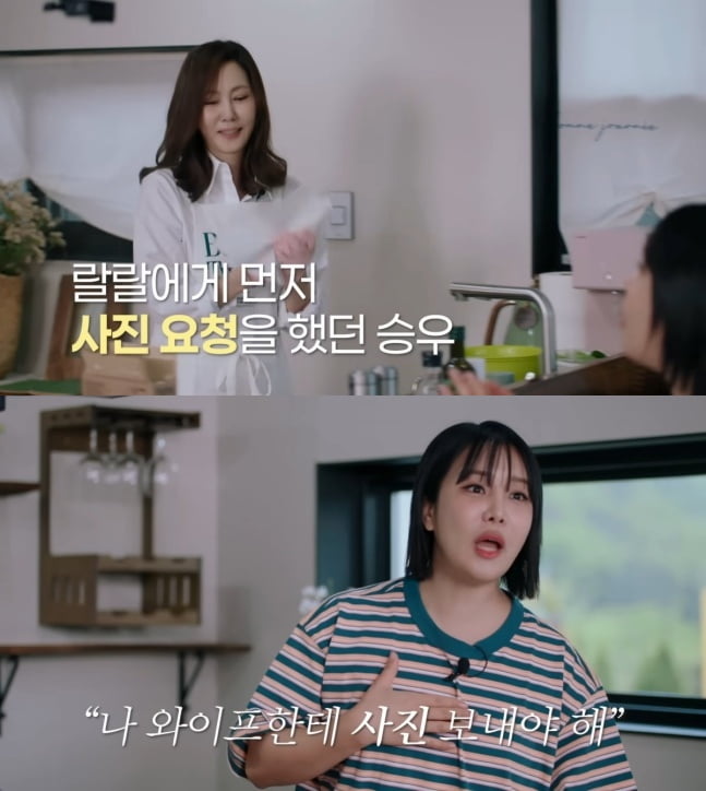 YouTuber Lallal Opens Up About ADHD Treatment and Her Connection with Actress Kim Nam-joo