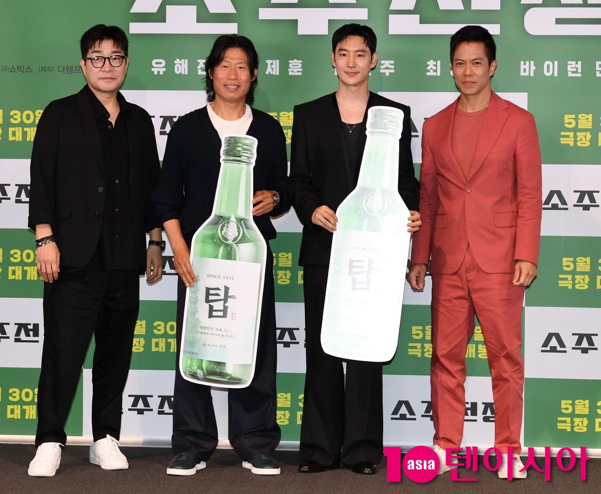 Experience the Intense Acting Battle in 'Soju War' Character Trailer