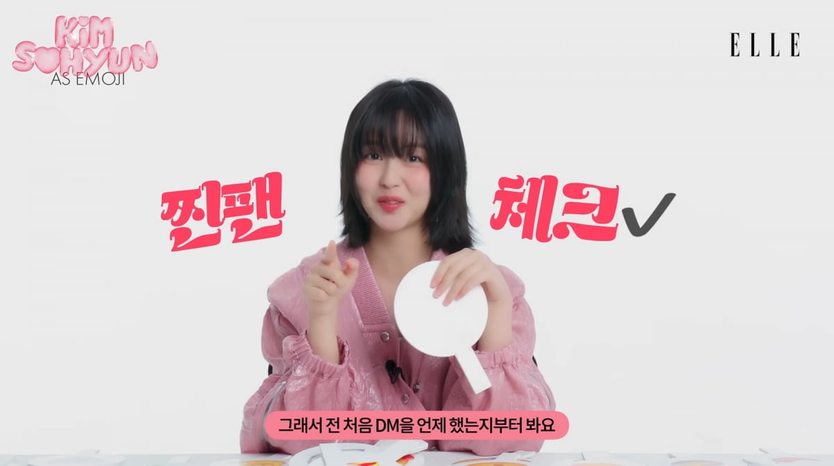 Actress Kim So-hyun Shares Her Secret to Mutual Following on Social Media