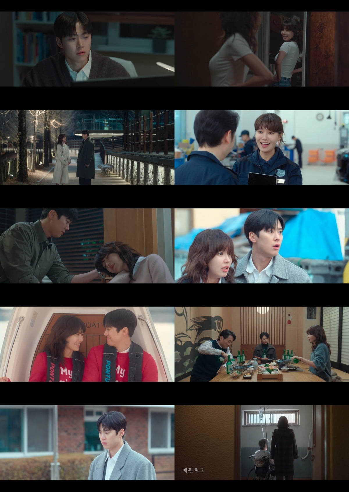 Choi Soo-young and Gong Myung's Romance Unveiled in 'Please Take Care of the Gold'