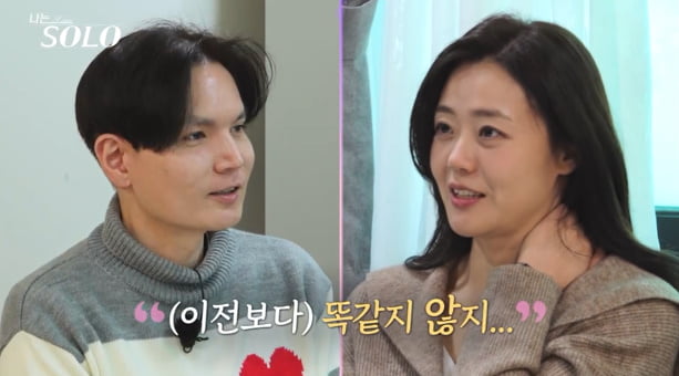 Unexpected Twists in Romance on 'I Am SOLO' Season 26