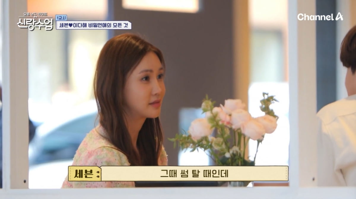 SE7EN and Lee Da-hae Celebrate 10 Years of Love with Nostalgic Memories