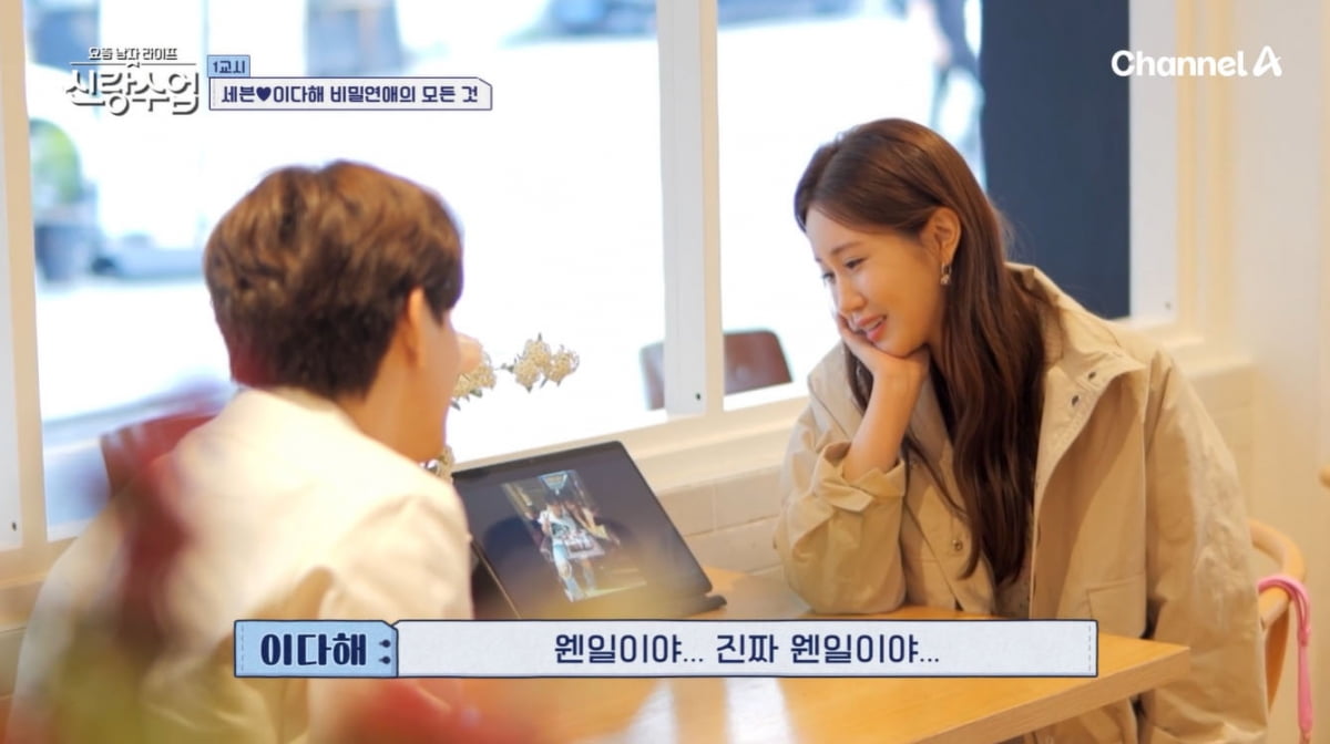 SE7EN and Lee Da-hae Celebrate 10 Years of Love with Nostalgic Memories