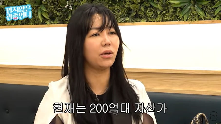 Reality Star Jung-sook Faces Editing Out from MBN Show Amid Fake Necklace Scandal