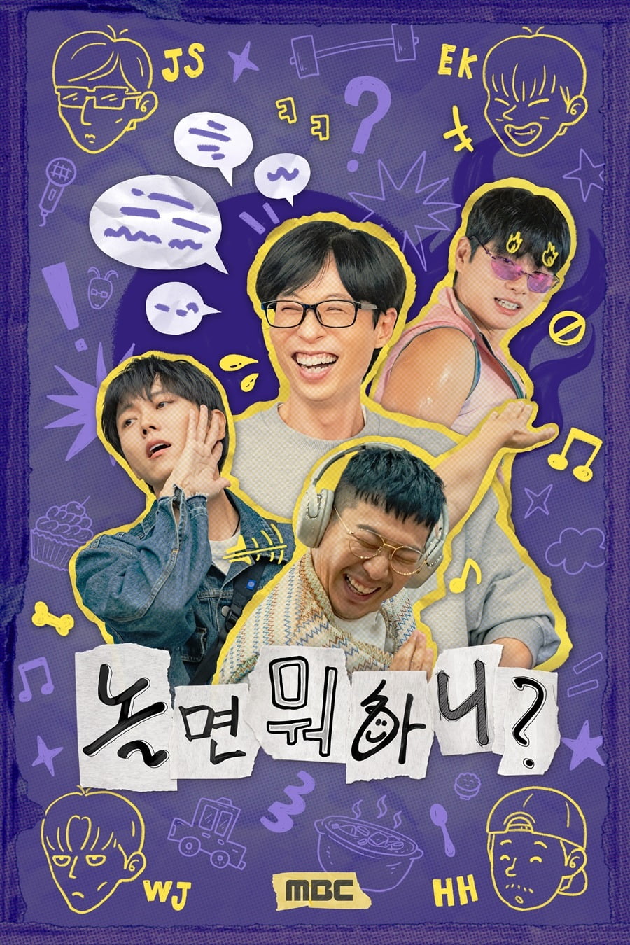 MBC's 'Hangout with Yoo' Unveils New Four-Member Lineup After Departure of Female Cast Members
