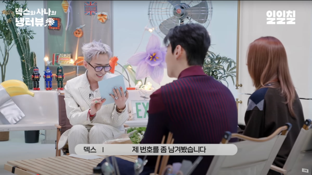 G-DRAGON Charms Fans on 'DEX and SANA's Cold Interview' with Humor and Personal Insights