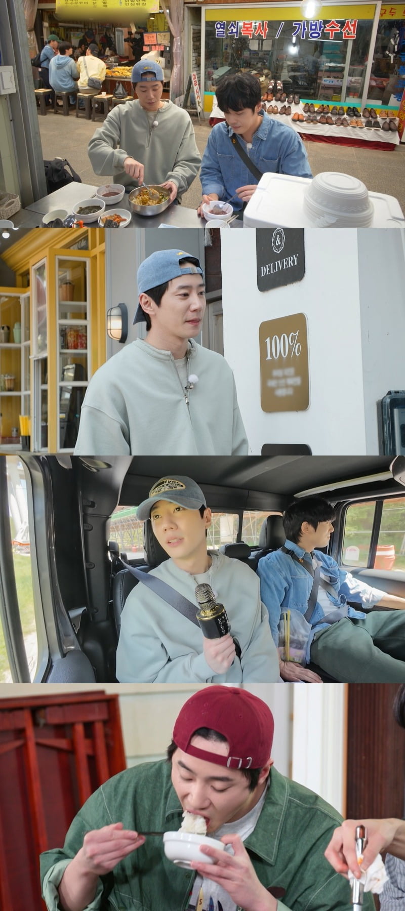 Lee Jun-young Apologizes to IU on 'Going, Coming, Lee Min-jung'