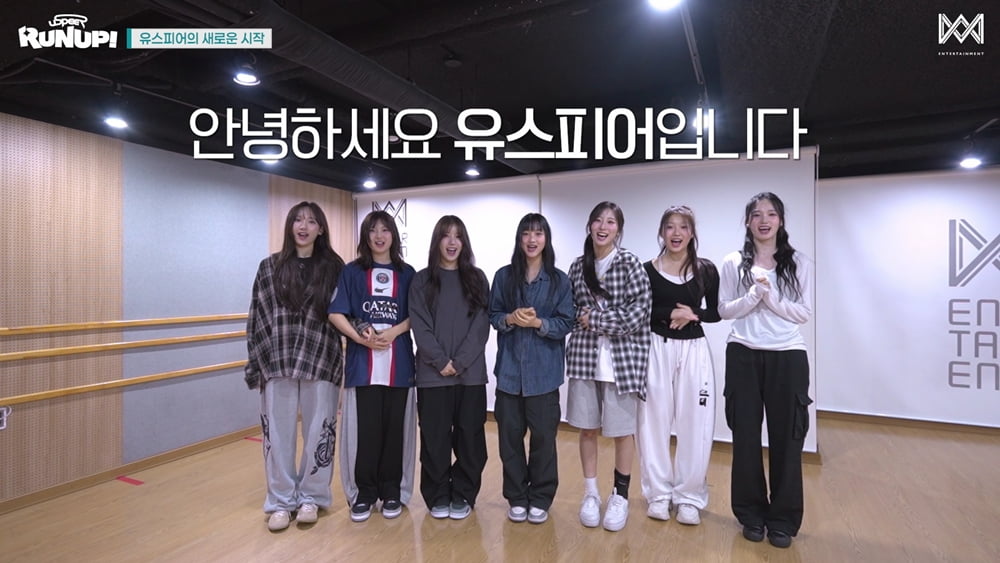 Rising K-Pop Group YOUSPIRE Impresses with Debut Busking Performance