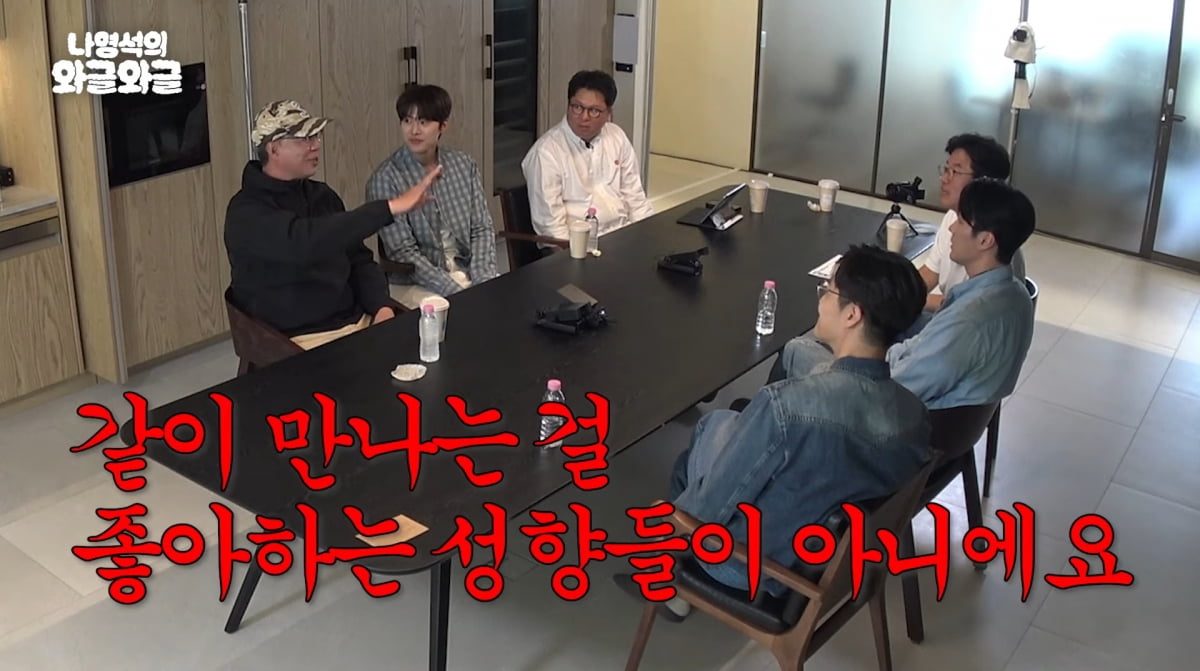 So Ji-sub Discusses Weight Management and Filming Experience for Netflix's 'Square'
